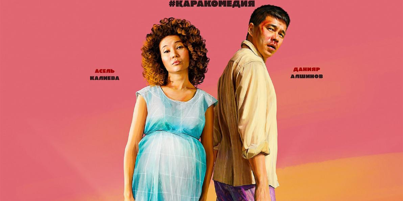 «Жаным, айтсам сенбейсің ғой»: Қазақстандық фильм Ресей фестивалінде бас жүлдені жеңіп алды