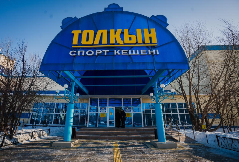 Елордада апатты күйдегі спорт кешені жөнделді