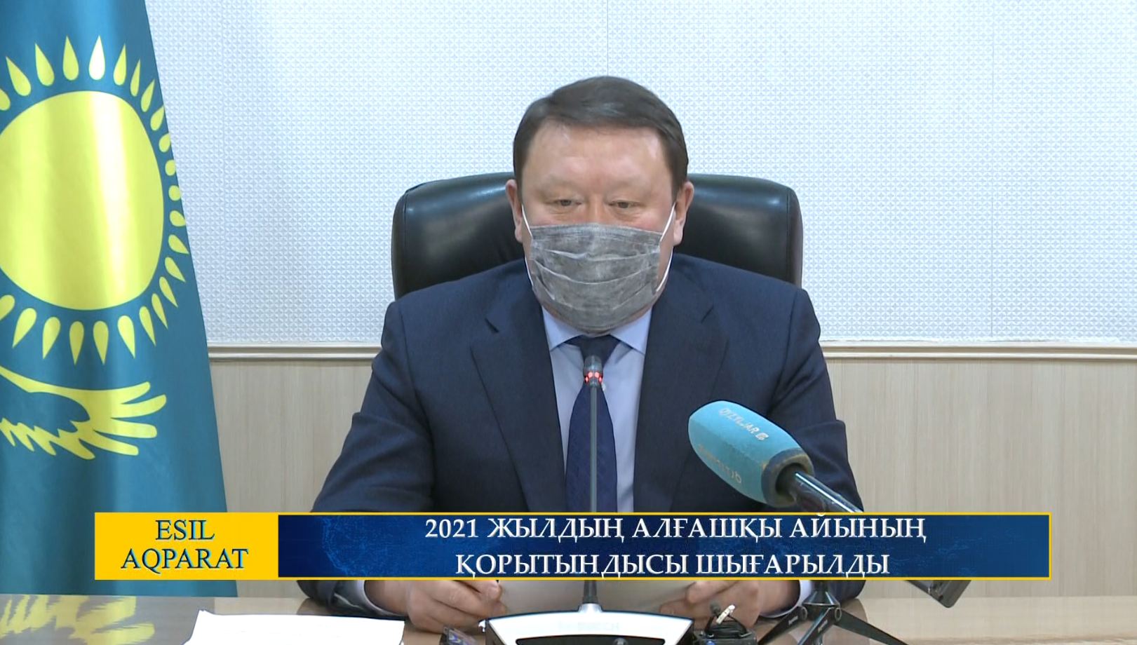 2021 ЖЫЛДЫҢ АЛҒАШҚЫ АЙЫНЫҢ ҚОРЫТЫНДЫСЫ ШЫҒАРЫЛДЫ 