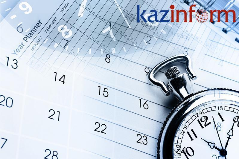 28 ақпан. Туған күн иелері