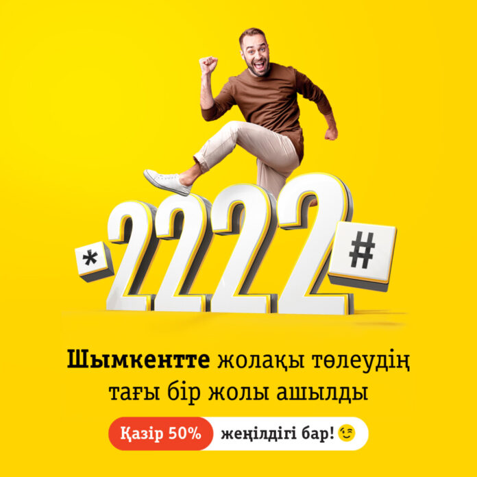 Beeline Шымкенттегі көлікте төлеудің жаңа әдісін хабарлады