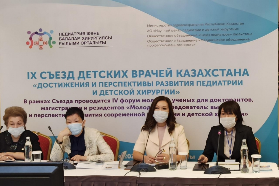 Қазақстан балалар дәрігерлерінің ІХ съезі өтуде