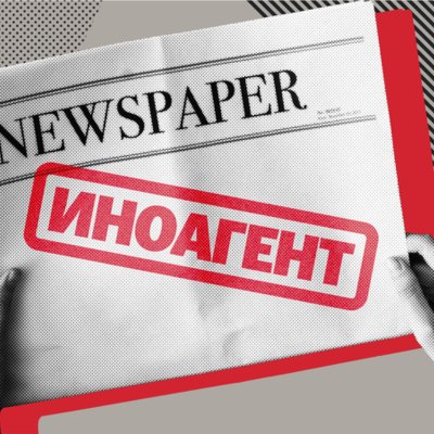 The Insider басылымы шетел агенті деген белгі қоюдан бас тартты