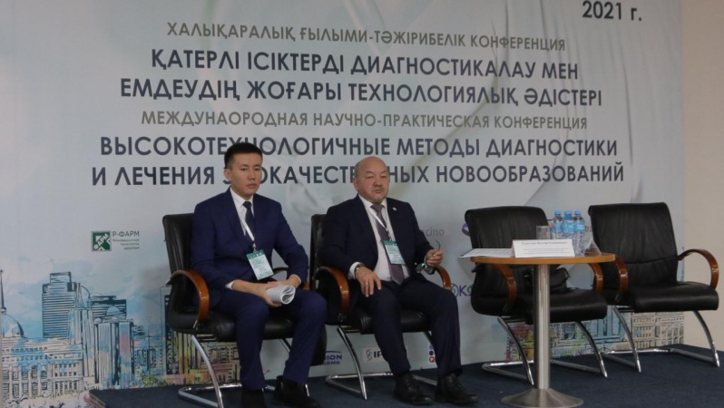 Елордада қатерлі ісікті емдеу әдістері туралы халықаралық конференция өтіп жатыр