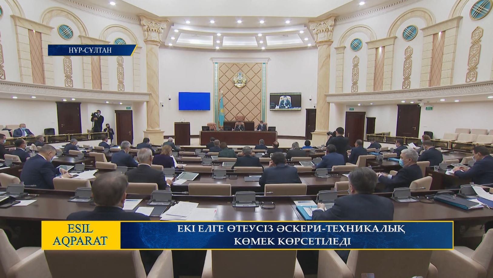 ЕКІ ЕЛГЕ ӨТЕУСІЗ ӘСКЕРИ-ТЕХНИКАЛЫҚ КӨМЕК КӨРСЕТІЛЕДІ