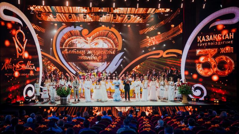 30 кәсіп иесіне «Алтын жүректі жандар» мүсіншесі тапсырылды