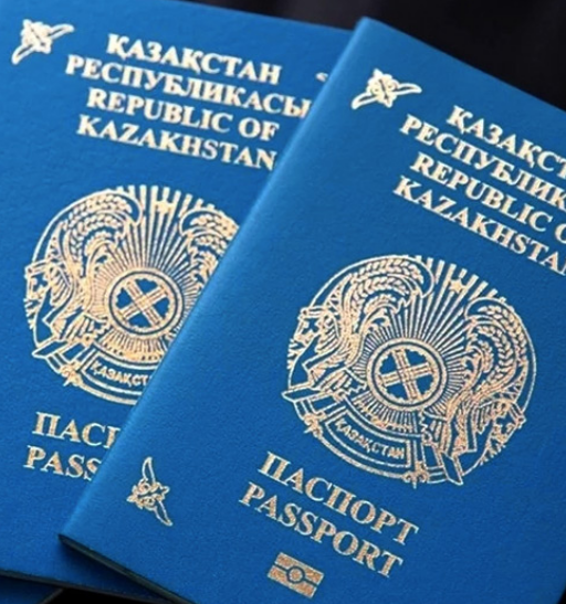  Атырау облысынды қос азаматтықпен жүрген 5 адам анықталды 