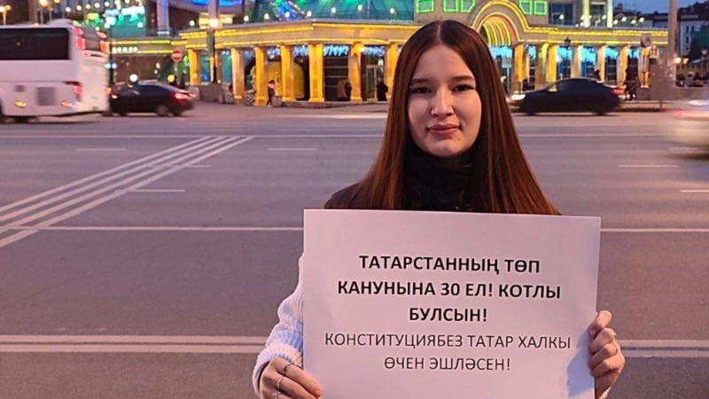 Татарстан Конституциясы күні татар белсенділері пикет өткізді