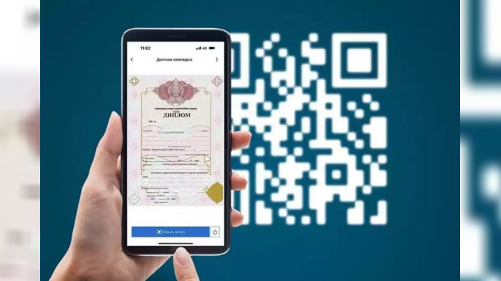 Еліміздегі колледждерде диплом QR-код арқылы беріле бастады