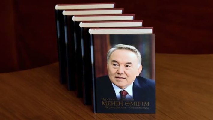 «Менің өмірім. Бодандықтан – бостандыққа»: Нұрсұлтан Назарбаевтың кітабы жарыққа шықты