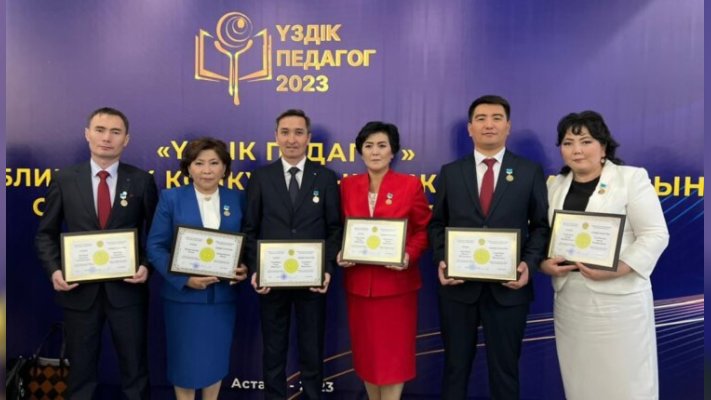 Жамбыл облысының 6 педагогы «Үздік педагог» атанды