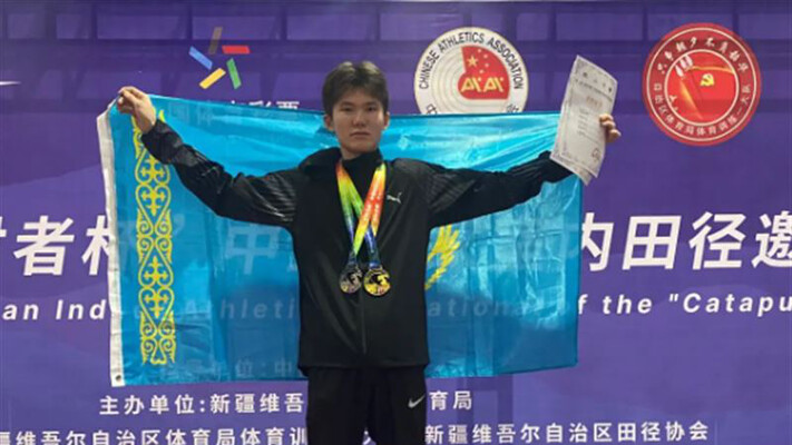 15 жасар қазақстандық атлет Қытайда екі бірдей жүлде алды